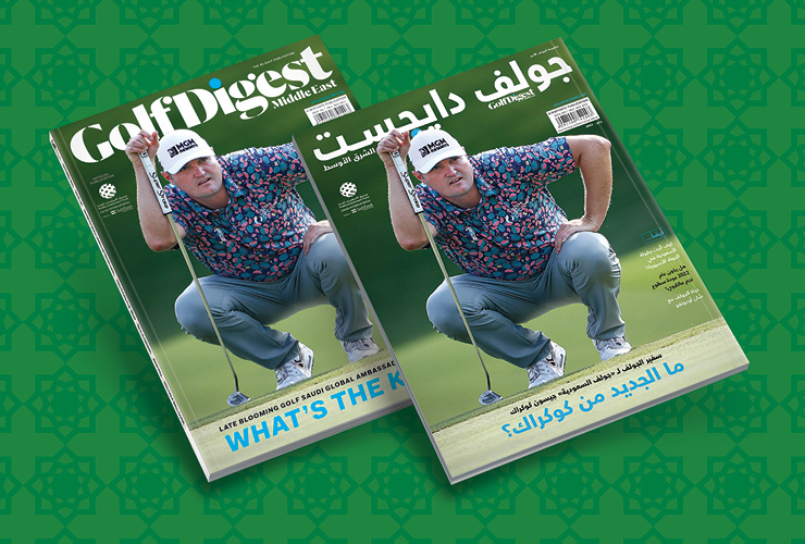 Golf Digest proudly becomes world’s first Arabic language golf magazine