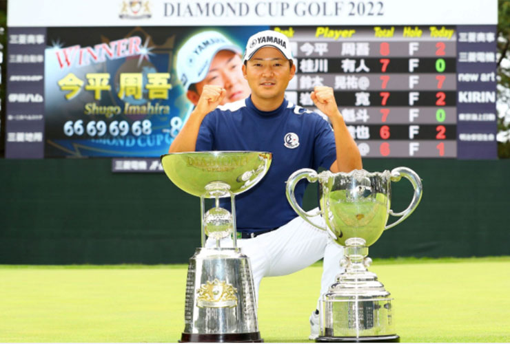 Shugo Imahira claims first Asian Tour title at Asia Pacific Open Championship on home turf in Japan